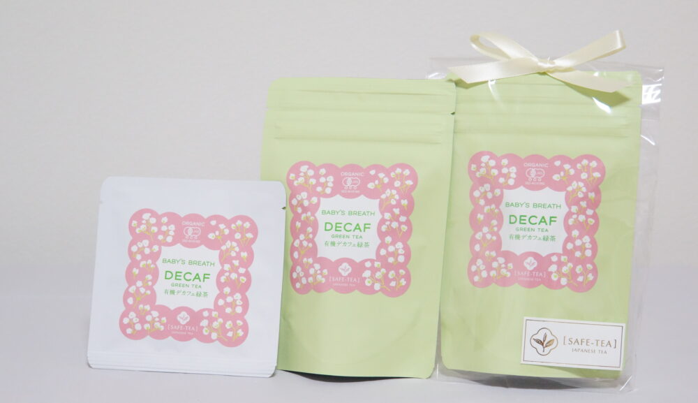 【数量限定販売】有機デカフェ緑茶「BABY’S BREATH」発売開始のお知らせ