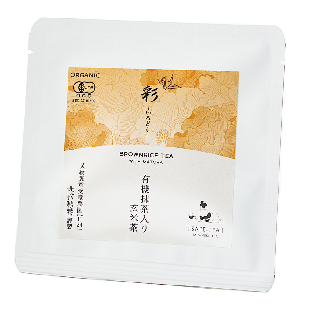 彩(いろどり) 有機抹茶入り玄米茶 個包装