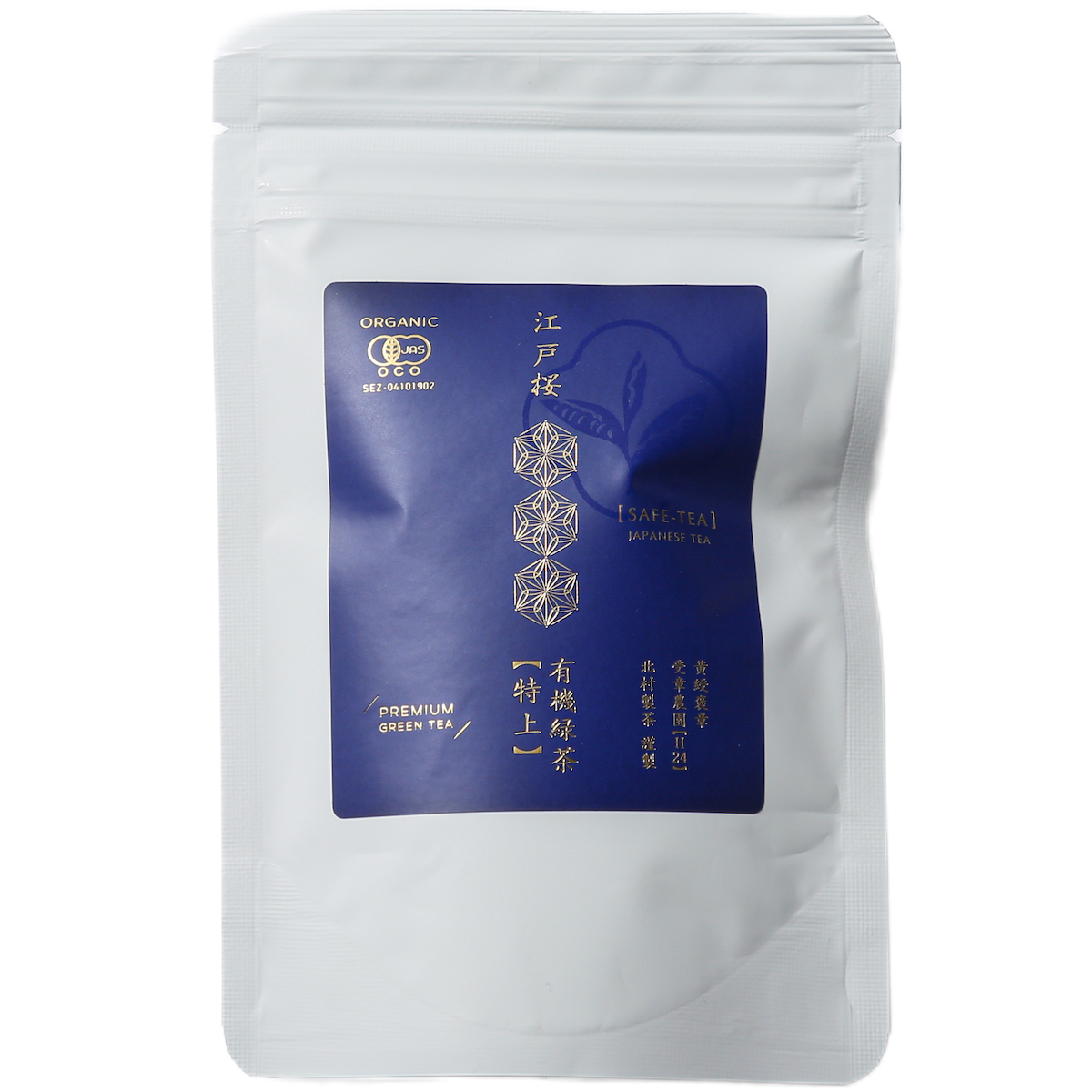 江戸桜 有機緑茶【特上】 パウチ